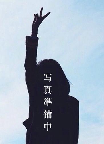 藍
